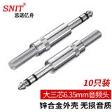 思诺亿舟（SNIT）立体双声道6.35mm音频头 大三芯双芯咪线6.5头 平衡插头10个装 SN-6.35-S10