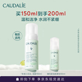 欧缇丽保湿洁颜摩丝150ML 泡沫氨基酸洗面奶温和洁面 现货速达