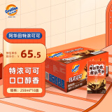 阿华田（Ovaltine）特浓可可营养早餐奶麦芽乳饮料巧克力燕麦牛奶整箱250ml*18盒