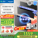 美菱（MeiLing）嵌入式消毒柜家用304不锈钢消毒碗柜130L三层大容量紫外线高温二星消毒柜【国家补贴】ZTD-M130Q5