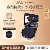 希熙气垫霜轻薄雾感遮瑕美颜霜滋润气垫BB霜粉底妆女官方正品 象牙白气垫霜（偏白肤色选我）