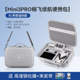 XFJI适用于DJI大疆mini3pro收纳包御迷你3无人机配件盒mini3便携手提斜跨背包箱安全防护全套收纳包 mini3Pro畅飞套装包【RC带屏遥控器版】