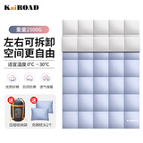 凯路德（KAIROAD）睡袋户外露营单双人加大冬季保暖加厚防潮午休旅行加宽两用被子 情侣双人睡袋-2500g【米灰色】