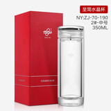 【免费刻字】诺亚口杯双层玻璃杯至简款男女士家用泡茶杯高档商务办公室水杯保温便携车载杯子送礼 2号 350ml