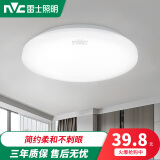 雷士照明（NVC）雷士照明led吸顶灯简约现代圆形卧室入户玄关灯走廊过道灯阳台灯 月白 18瓦 33.7cm 白光