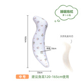 RETURN LOVE抱枕女生睡觉专用夹腿侧睡长条枕孕妇床上睡觉玩偶冰丝凉感靠垫 萝卜兔抱枕【天然乳胶】抑菌防螨 含枕芯 大号（长138*宽35cm）