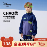 迪士尼（DISNEY）童装男童立领长袖套装摇粒绒保暖时尚两件套24秋DB331TE03蓝150