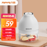 九阳（Joyoung）电动捣蒜器蒜泥器绞肉机打蒜泥神器迷你搅碎机辅食机AS0389