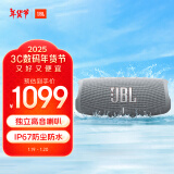 JBL CHARGE5 音乐冲击波五代 便携式蓝牙音箱+低音炮 户外防水防尘 桌面音响 增强版赛道扬声器  灰色