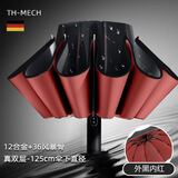 天珩机械德国TH-MECH双层自动雨伞长柄超大号加固加厚结实抗风三双人伞男 天珩双层反向折叠-外黑内红135cm