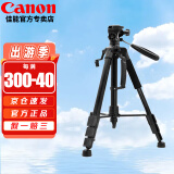 佳能（Canon） 三脚架手柄专业三脚架适用于单反微单相机三脚架200D2 850D 90D R3 R6 R5 R62 R7 R8 R10 R50等 数魅M9三脚架（850D90D 6D2RPR10）