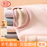 浪莎儿童保暖内衣加绒加厚女童7A抑菌防螨秋衣秋裤套装中大童