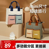 小雅象妈咪包外出轻便手提小包2025新款妈妈包母婴包多功能斜挎包 Colorful系列摩卡白