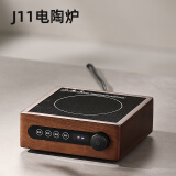 南界高端胡桃实木电陶炉煮茶器家用玻璃养生壶泡茶专用小型围炉煮茶炉 胡桃木电陶炉
