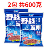 龙王恨（LOONVA） 野战蓝鲫X5新老三样黑坑春秋夏季野钓鲫鱼饵料套餐大蓝鲫饵料 野战蓝鲫【2包】共600g