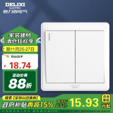 德力西(DELIXI)开关插座面板 CD815系列 双开二开多控开关 QSE862KX