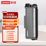联想（Lenovo）打印机耗材LT2451H原装墨粉 适用于LJ2400Pro/LJ2405/LJ2405D/LJ2455D/LJ2605D等