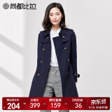 尚都比拉（Sentubila）通勤女装中长款显瘦双排扣英伦风衣外套女秋季 藏青色 S 