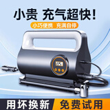 巨木车载充气泵汽车打气泵轮胎电动打气筒小轿车胎压加气泵车用冲气泵 带灯充气泵【铜芯电机】+手提包+延长管+电瓶夹