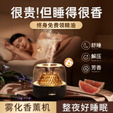 卡恩欧香薰机室内空气加湿器桌面家用高级卧室氛围灯助眠生日送男女新年情人节礼物 【暗夜黑】赠2瓶精油