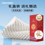 paratex颗粒按摩波浪枕 泰国原装进口天然乳胶枕头 94%乳胶含量 礼品送礼