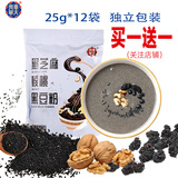 奉天秀华纯黑芝麻糊芝麻粉黑豆粉黑米粉500g即食袋装早餐家商用核桃粉豆浆 黑芝麻核桃黑豆桑葚粉300g