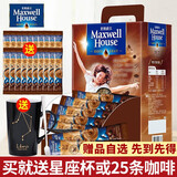 麦斯威尔（Maxwell House） 麦斯威尔咖啡特浓三合一速溶咖啡粉100条装咖啡1300克 袋装特浓100条(送陶瓷杯勺)