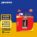 双鹿 黑骑士9V碳性电池1粒卡装 适用于万用表/烟雾探测器/玩具遥控器/话筒 6F22/叠层电池 1粒卡装