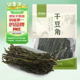 鲜窝窝 干豆角118g 豇豆角干货 火锅食材干豇豆长豆角 东北铁锅炖菜干菜