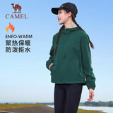 骆驼（CAMEL）运动外套秋季新款女装户外防泼水登山服连帽休闲百搭加绒夹克风衣