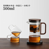 邦田（Bonston）飘逸杯一键过滤磁吸泡茶壶胡桃木高档玻璃内胆耐热泡茶杯整套茶具 500ml+恒温宝+2小杯