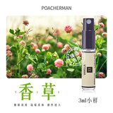 柏世曼（poacherman）香草香水VANILLA香草味天然绿叶清香男女中性淡香水香氛 13号香草3ml
