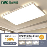 雷士照明led吸顶灯长方形客厅灯家用卧室餐厅灯现代简约全屋灯具 方120x80cm   三色变光168w