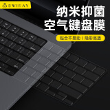 帝伊工坊适用全新苹果笔记本电脑键盘膜Macbook Pro13 13.3透明M1 M2纳米TPU保护膜A2251/A2289/A2338