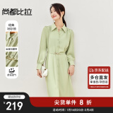 尚都比拉2024春秋气质女神范长袖衬衫连衣裙中长款显瘦裙子 浅绿色 S 