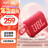 JBL GO3 音乐金砖三代 便携蓝牙音箱 低音炮 户外音箱 迷你小音响 新年礼物 防水音箱 jbl go3 庆典红