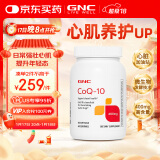 GNC健安喜进口原装辅酶q10胶囊心脑血管辅酶备孕老人保健品400mg60粒