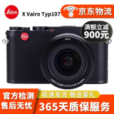 徕卡Leica D-lux7 X2 V-lux数码相机 微单 单反相机二手相机二手微单二手徕卡相机 徕卡XV X-Vairo TYP107 95新