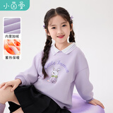 小茵曼【暹罗兔IP】女童银狐绒卫衣翻领设计秋冬儿童中大童印花 冬款-紫色-GO3844217 140