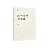 【团购优惠】共产党员的力量 加强党员能力建设提升自身能力素质指导用书