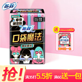 苏菲卫生巾日用姨妈巾安心裤护垫超熟睡夜用420mm超薄棉柔290mm一次性 口袋魔法240mm日用10片