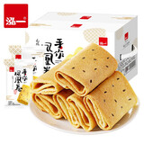 泓一 凤凰卷手工蛋卷芝麻海苔蛋卷鸡蛋饼干休闲零食早餐下午茶整箱 凤凰卷芝麻味720g【约48包】