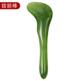 拨筋棒女美容院面眼颈部脸部家用全身拔经通用经络刮痧点穴笔经络 眼部护理  绿色