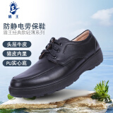 盾王（DUNWANG）商务休闲男士皮鞋牛皮工作鞋绝缘电工鞋柔软耐磨行政办公透气舒适 男款(防静电)8555-8 40