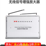 立可安 烟雾报警器联网家用无线烟感报警器消防用3c认证烟雾报警器系统 无线信号放大器