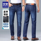 罗蒙（ROMON）牛仔裤男2025春季新款直筒百搭商务休闲裤中青年宽松弹力男裤 909深蓝【薄款】 （2尺2） （适合95-105斤） 29