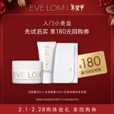 EVE LOM洁颜霜20ml+玛姿林棉布体验装+洁净面膜15ml【返180元券】