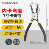 正齐卡簧钳钳子挡圈钳多功能粘塑卡环钳内外撑内直外直内弯外弯扩张钳