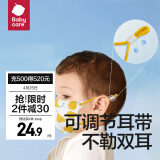 babycare儿童口罩独立包装一次性口罩婴幼儿防护口耳卡通可爱成人口罩 【图案款】儿童口罩-10只装