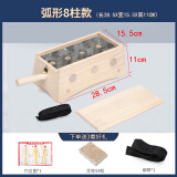 奈克丝木质艾灸盒全身用大号艾灸箱艾全身灸床无烟家用艾炙床艾灸熏蒸疗理床坐灸仪 【小艾灸盒/弧形8柱+手柄绑带】28*15cm